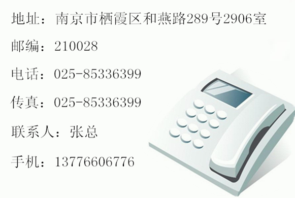 振羽耐火材料